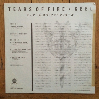 Keel : Tears Of Fire (12")