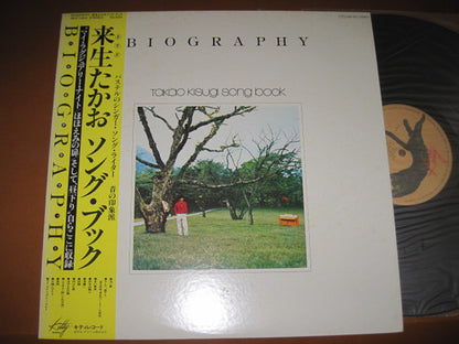 Takao Kisugi : Biography (LP, Comp)