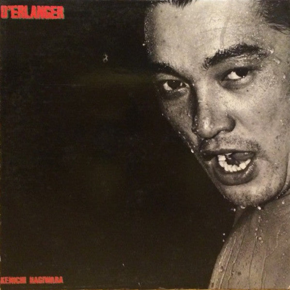 萩原健一* : D'erlanger (LP)
