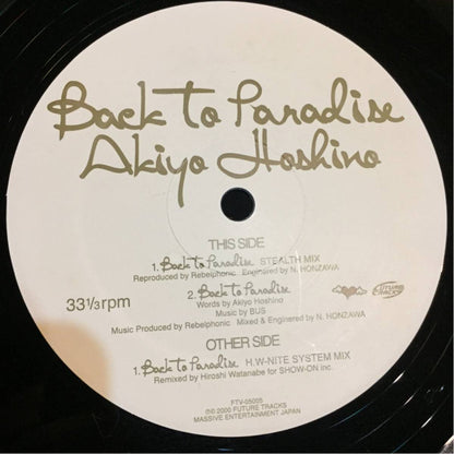 Akiyo Hoshino : Back To Paradise (12")