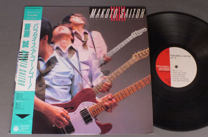Makoto Saitoh* = 斎藤誠* : Paradise A Go! Go! = パラダイス・ア・ゴー!ゴー! (LP, Album)