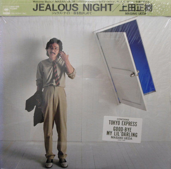 Masaki Ueda (2) : Jealous Night (LP, Album)