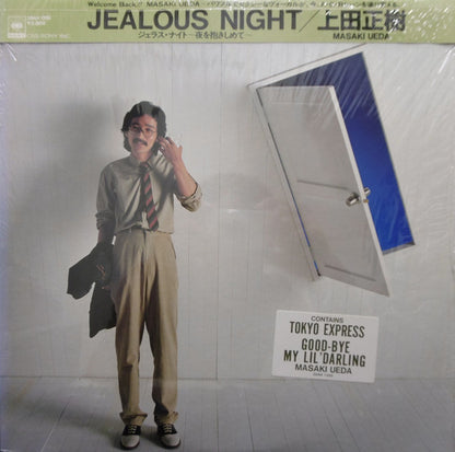 Masaki Ueda (2) : Jealous Night (LP, Album)