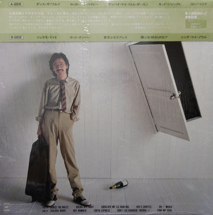 Masaki Ueda (2) : Jealous Night (LP, Album)