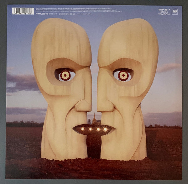 Pink Floyd : The Division Bell = 対 (TSUI) (2xLP, Album, RE, RM, Gat)