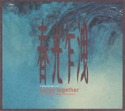 Various : 春光乍洩 Happy Together (Original Motion Picture Soundtrack) (AVCD, Album)