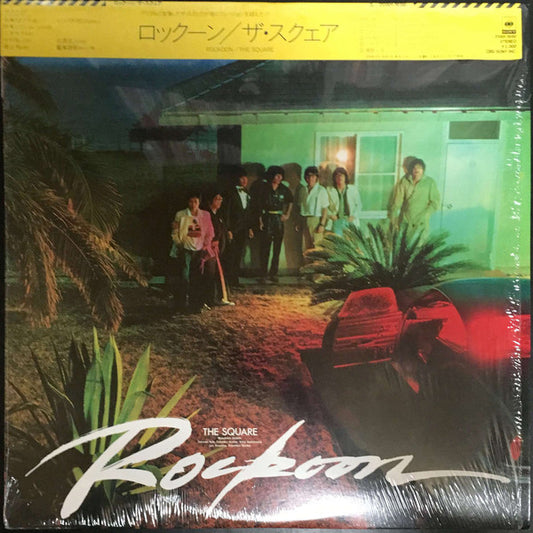 The Square* : Rockoon (LP, Album, RE)