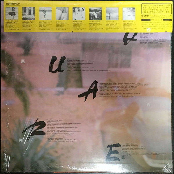 The Square* : Rockoon (LP, Album, RE)