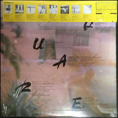 The Square* : Rockoon (LP, Album, RE)