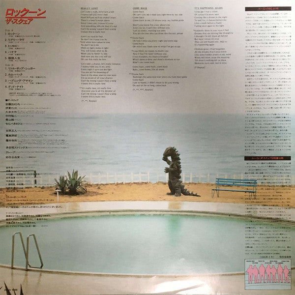 The Square* : Rockoon (LP, Album, RE)