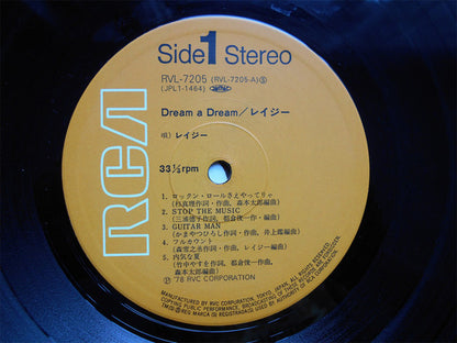 Lazy (18) : Dream A Dream (LP, Album)