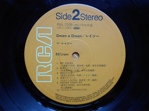 Lazy (18) : Dream A Dream (LP, Album)
