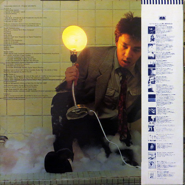 Ryuichi Sakamoto = 坂本龍一* : Thousand Knives Of = 千のナイフ (LP, Album, RE, 2nd)