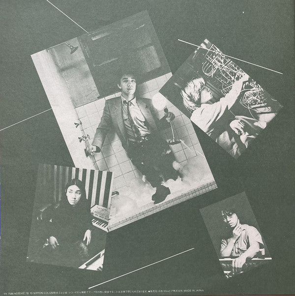Ryuichi Sakamoto = 坂本龍一* : Thousand Knives Of = 千のナイフ (LP, Album, RE, 2nd)