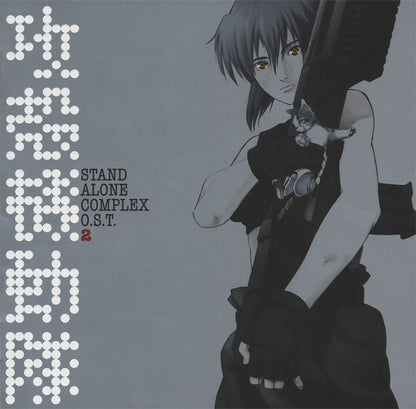 Yoko Kanno : Ghost In The Shell: Stand Alone Complex O.S.T. 2 (CD, Album)