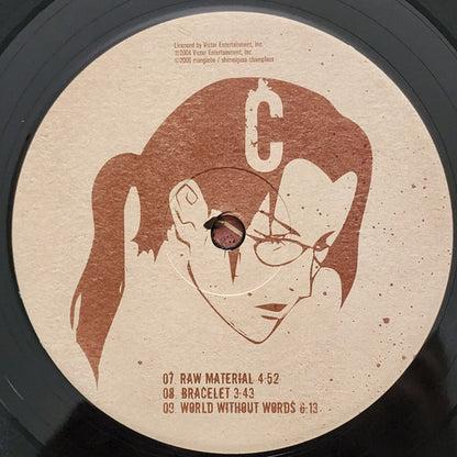 Various : Samurai Champloo - The Way Of The Samurai / Vinyl Collection (3x12", Ltd)