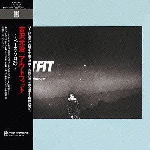 Yoshizawa Motoharu* : Outfit: Bass Solo 2½  (CD, Album, Ltd, RE, RM, Pap)