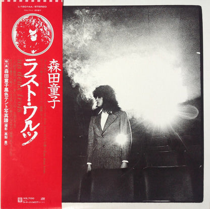 Doji Morita : ラスト・ワルツ Un, Deux, Trois (LP, Album)