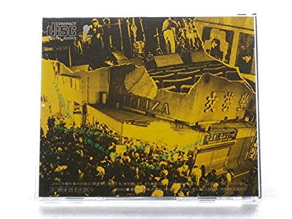 浅川マキ* : 夜のカーニバル (CD, Album)