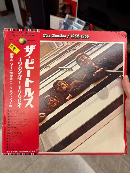The Beatles – 1962–1966 – Japan EAP-9032B 2LP with Obi