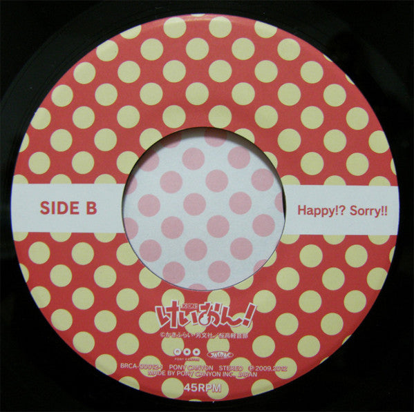 放課後ティータイム* : K-On! 7inch Vinyl "Donuts" Box (7x7" + Box, Comp, Ltd)