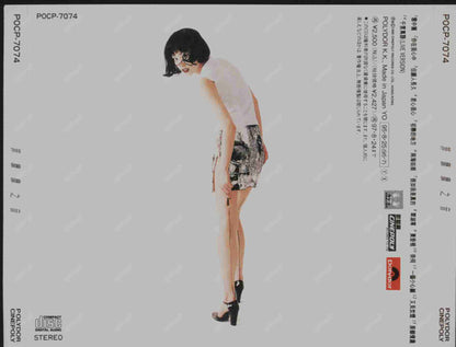 フェイ・ウォン* : マイ・フェイヴァリット (CD, Album)