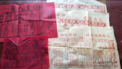 Folk Woodblock Paper-Horse Blessing Prints - Set of Five
