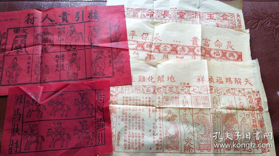 Folk Woodblock Paper-Horse Blessing Prints - Set of Five