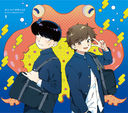Ganbare! Nakamura-kun!! 1 [Limited Edition] Animation