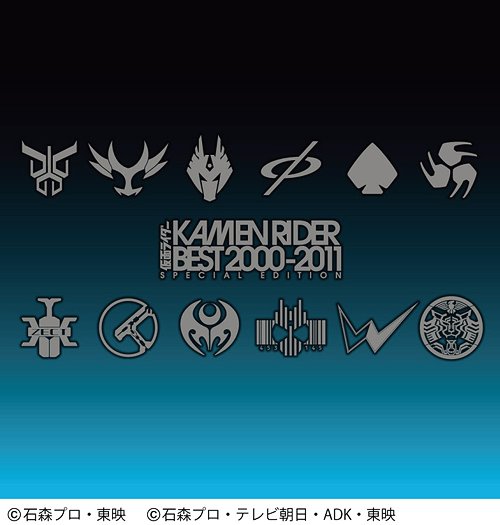 Sci-Fi Live Action – Kamen Rider Best 2000-2011 Special edition [CD+DVD]
