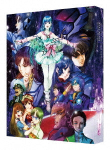 Animation – The Super Dimension Fortress Macross: Do You Remember Love? 4K Remastered Set