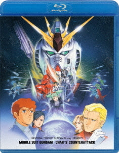 Animation – Mobile Suit Gundam Char's Counterattack (Gyakushu No Char) (Subtitles: English, Chinese) / U.C.Gundam Blu-ray Library Series