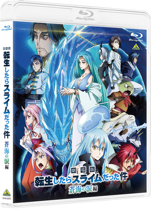 Animation – That Time I Got Reincarnated as a Slime the Movie: Tears of the Azure Sea [Regular Edition] (English Subtitles)