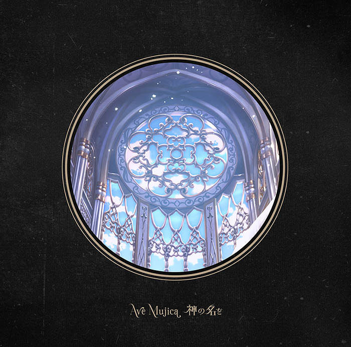 Ave Mujica – Kami no Na wo [w/ Blu-ray, Limited Edition]
