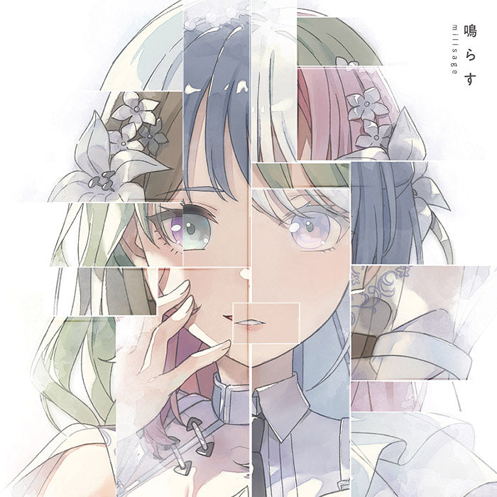 millsage – Narasu