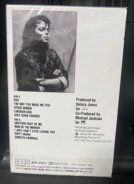 Michael Jackson – Bad – Japan Cassette – Sealed Inner Case Only