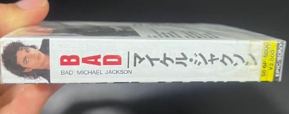 Michael Jackson – Bad – Japan Cassette – Sealed Inner Case Only
