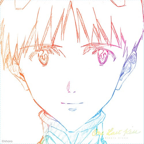 Hikaru Utada – One Last Kiss