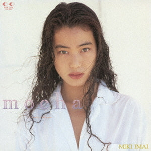 Miki Imai – MOCHA under a full moon [Limited Release] [Vinyl (LP)]