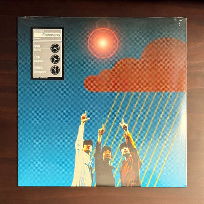 Fishmans – Uchu Nippon Setagaya (宇宙 日本 世田谷) – 1997 Japanese 2LP, Sealed