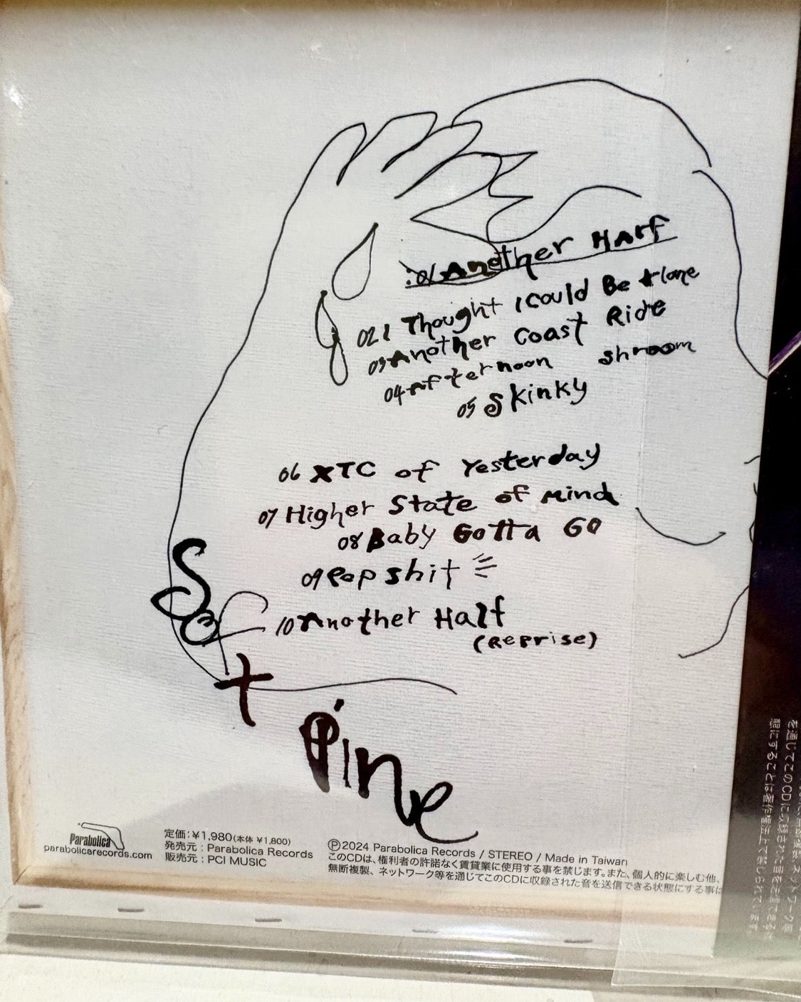 Soft Pine – Another Half (Japan CD Edition)