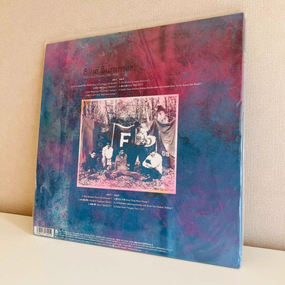 Fishmans – Blue Summer Selected Tracks 1991–1995 2LP Vinyl