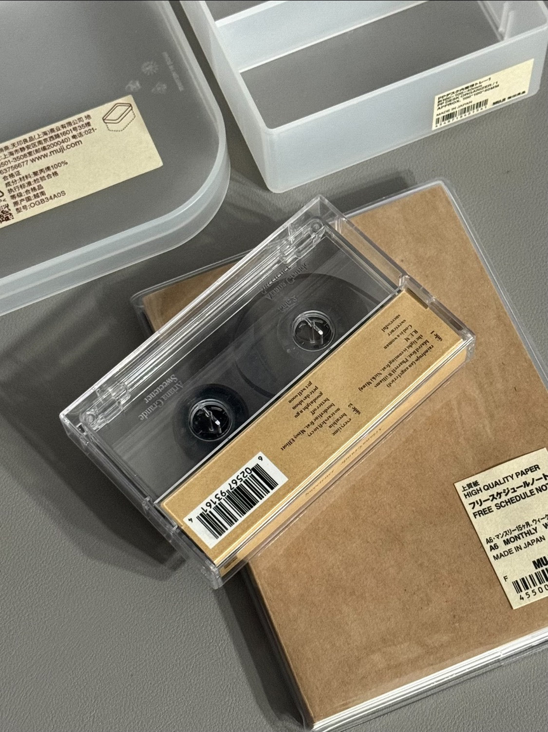 Ariana Grande - Sweetener (Cassette) (Near Mint (NM or M-))