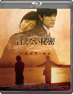 Jay Chou – Secret – Blu-ray, Region A