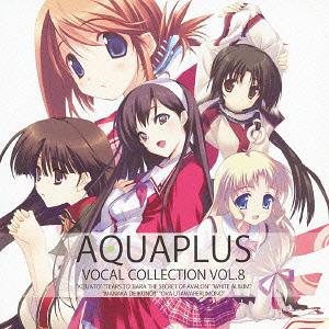 Game Music – Aquaplus Vocal Collection Vol.8 [SACD Hybrid]