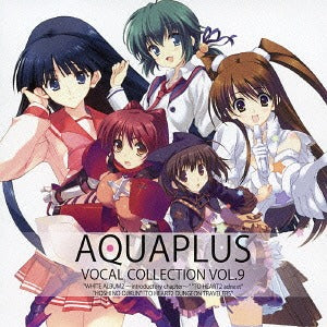 Rena Uehara, Akari Tsuda, Setsuna Ogiso – Aquaplus Vocal Collection Vol.9 [SACD Hybrid]