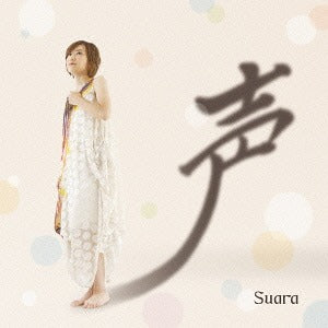 Suara – Koe [Regular Edition] [SACD Hybrid]