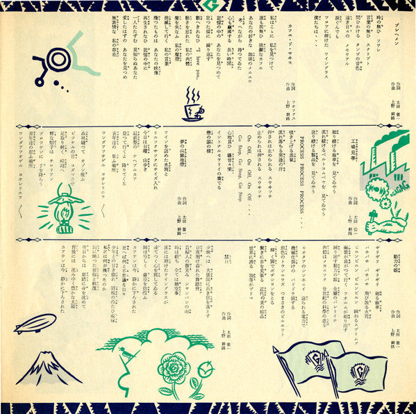 Guernica – 改造への躍動