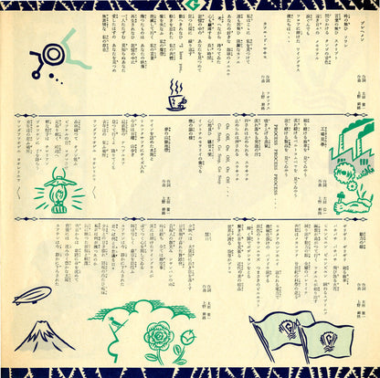 Guernica – 改造への躍動