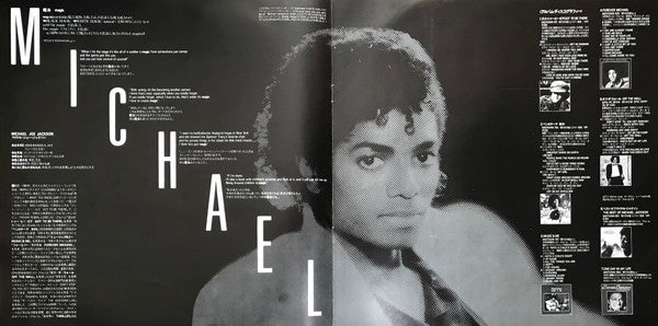Michael Jackson – Thriller = スリラー
